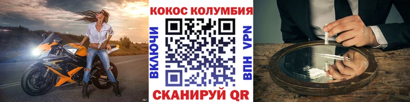 Купить Яровое Бошки Шишки  APVP  Амфетамин  Меф мяу мяу  ГАШ 