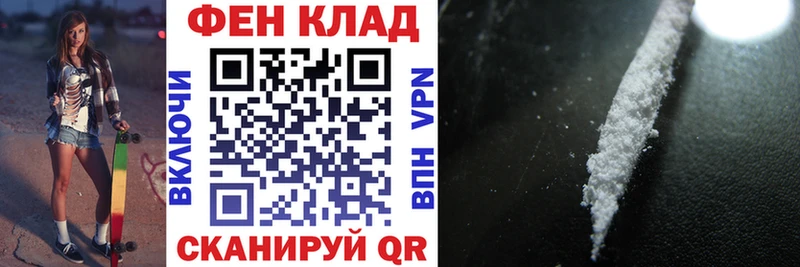 АМФЕТАМИН 97%  MEGA рабочий сайт  Яровое 