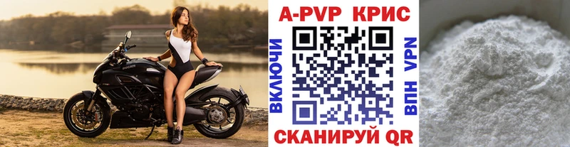 A PVP СК  Яровое 