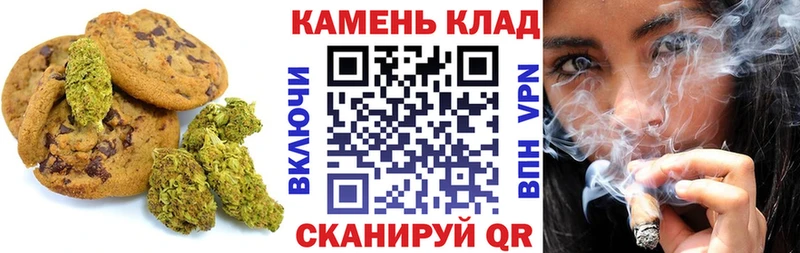 Canna-Cookies марихуана  Яровое 