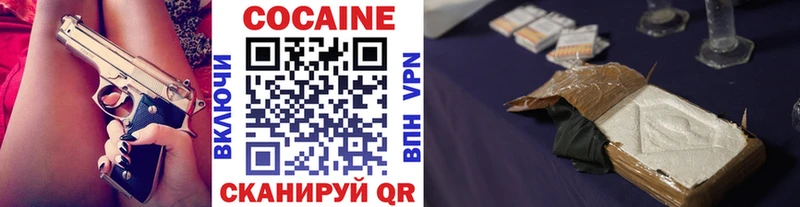 даркнет сайт  Яровое  COCAIN 98% 