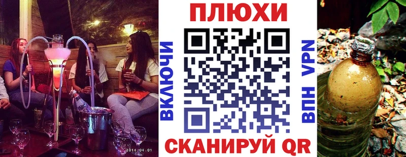 Гашиш гарик  где можно купить   Яровое 