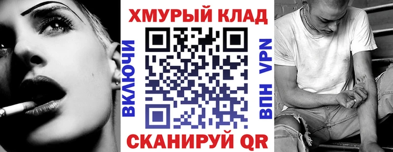 ГЕРОИН гречка  купить  сайты  mega ONION  Яровое 
