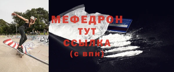 прущие крисы Горнозаводск