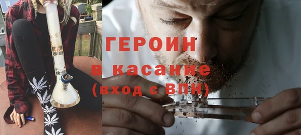 прущие крисы Горнозаводск