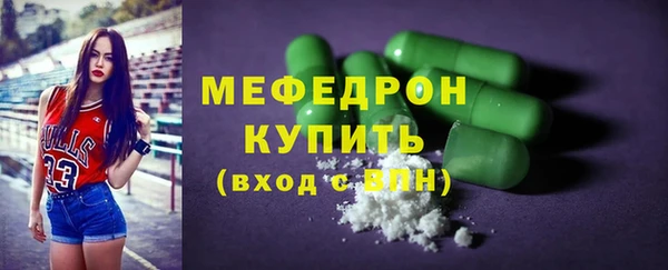 амф Горняк