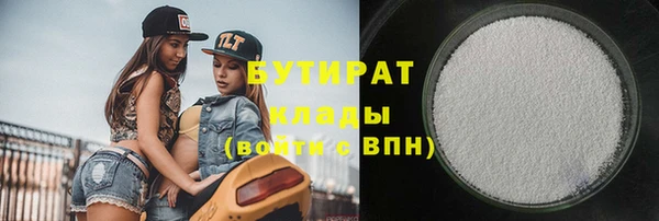 амф Горняк