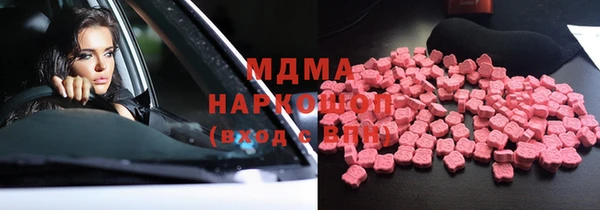 амф Горняк