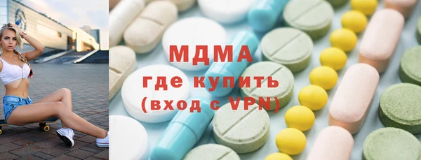 амф Горняк