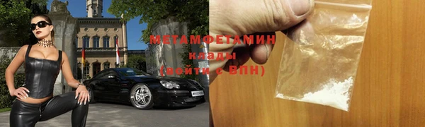 амф Горняк