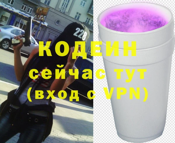 прущие крисы Горнозаводск