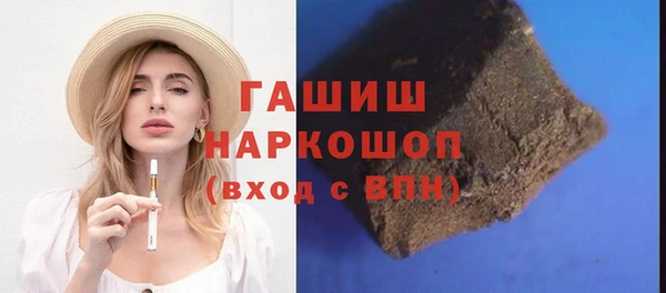 прущие крисы Горнозаводск