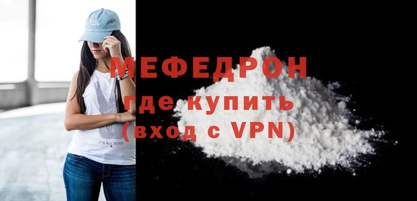 амф Горняк
