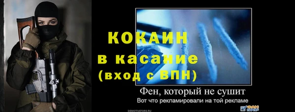 прущие крисы Горнозаводск