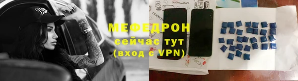 прущие крисы Горнозаводск