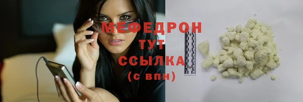 амф Горняк