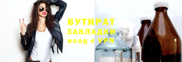 jwh Горно-Алтайск