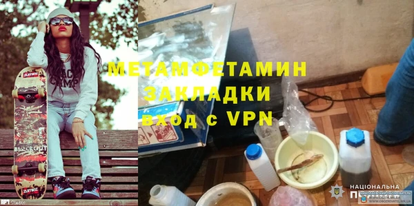 прущие крисы Горнозаводск