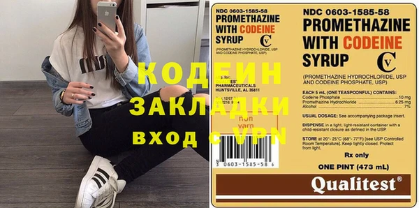 прущие крисы Горнозаводск