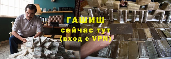 прущие крисы Горнозаводск