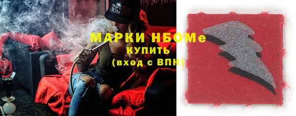 прущие крисы Горнозаводск