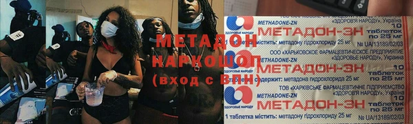 амф Горняк