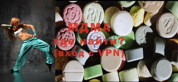 прущие крисы Горнозаводск