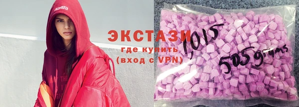 амф Горняк