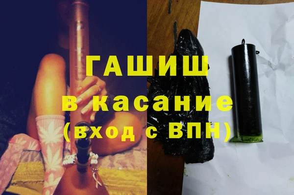 прущие крисы Горнозаводск