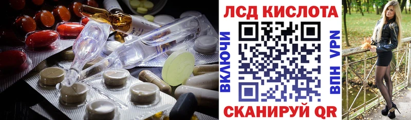кракен ссылки  цены   Яровое  LSD-25 экстази ecstasy 