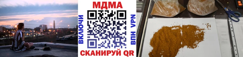 MDMA crystal Яровое