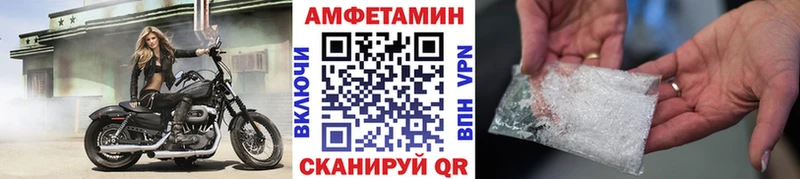 наркота  Яровое  МЕТАМФЕТАМИН Methamphetamine 