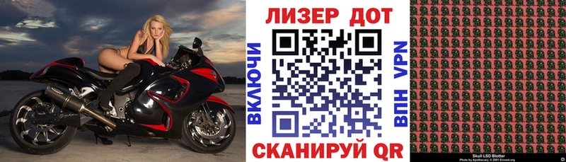 что такое наркотик  Яровое  Наркотические марки 1,8мг 