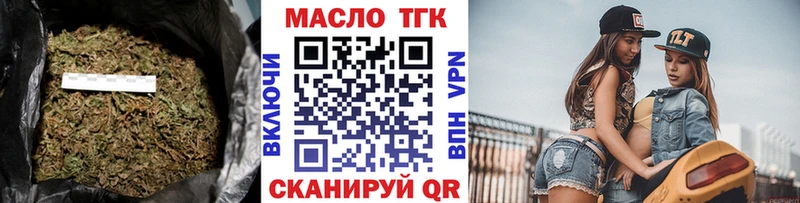 Дистиллят ТГК концентрат  Яровое 